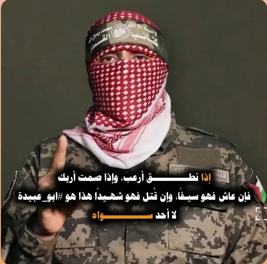 ويلٌ لكل من ادّعى أو زعم أنه في فنادق قطر وتركيا…

اليوم يقولون، وغداً يُحاكمون.
في يومٍ ستُبلى فيه السرائر، يومٌ لا ينفع فيه قوةٌ ولا ناصر.

فاعدوا العدة، وجهزوا حجتكم أمام شعبٍ ذاق وعانى من ألسنتنا أكثر مما عانى من العدو الإسرائيلي.