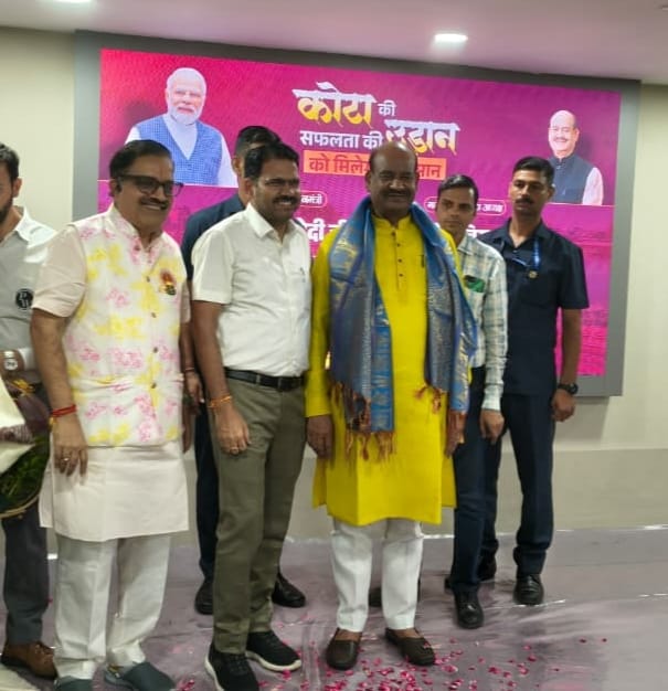 कोटा की सफलता को उड़ान देने के लिए आभार 

शिक्षा की काशी और कोचिंग सिटी कोटा की ओर से आदरणीय प्रधानमंत्री श्री <a href="/narendramodi/">Narendra Modi</a> एवं माननीय लोकसभा अध्यक्ष श्रीमान् <a href="/ombirlakota/">Om Birla</a> का अभिनंदन एवं आभार।
अब कोटा देश-दुनिया के लिए सुगम और दिल के और करीब होगा।  ।