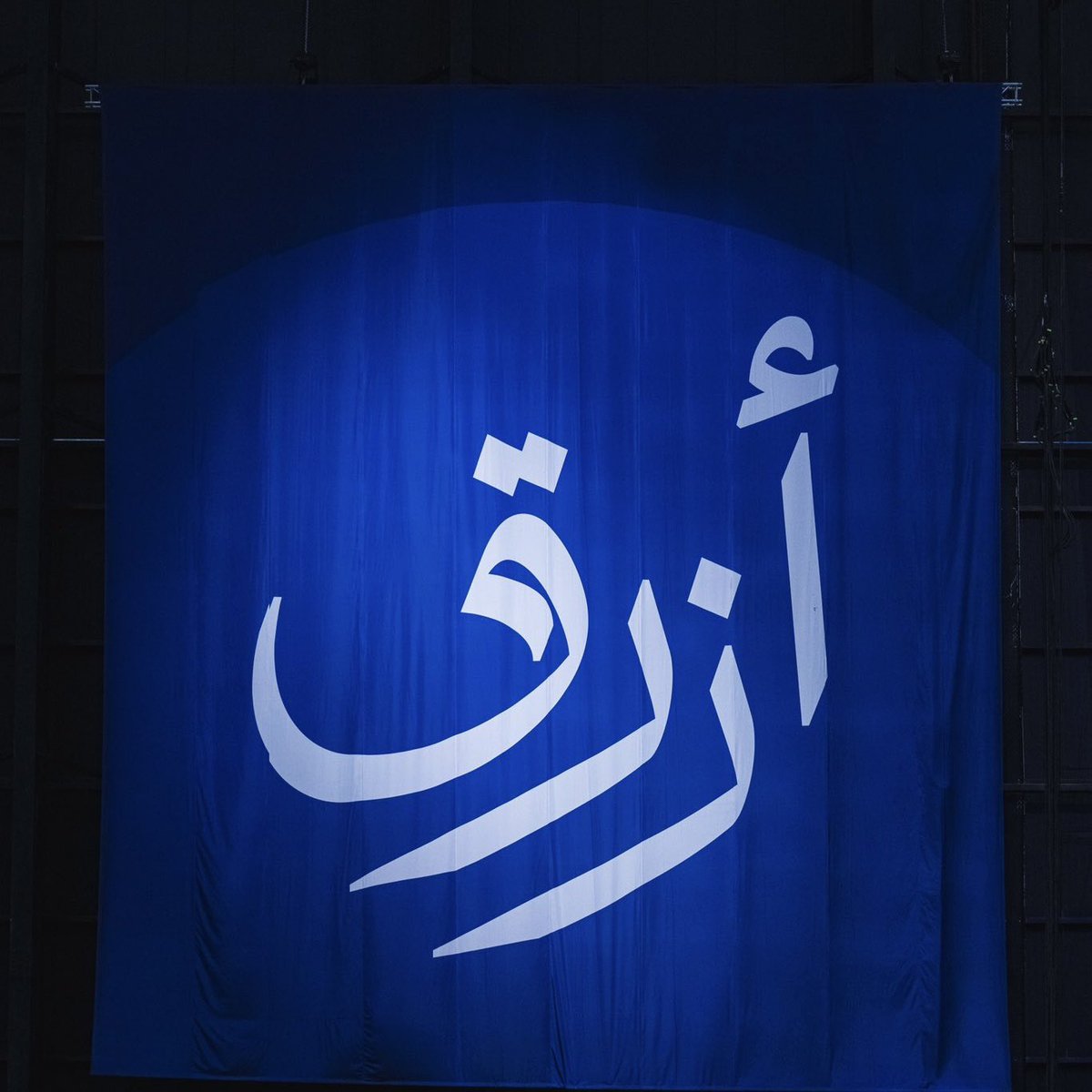 _fhd_mo's tweet image. تاريخ مرصع بالذهب 💙👑