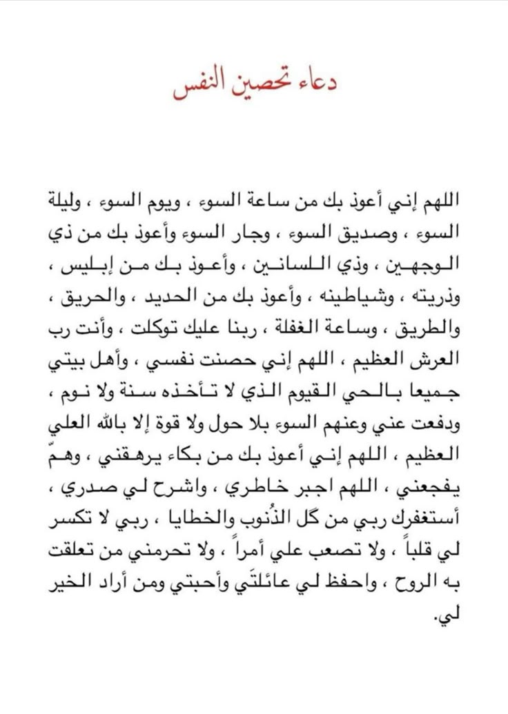 أذكار عظيمة (@mobher6) on Twitter photo 