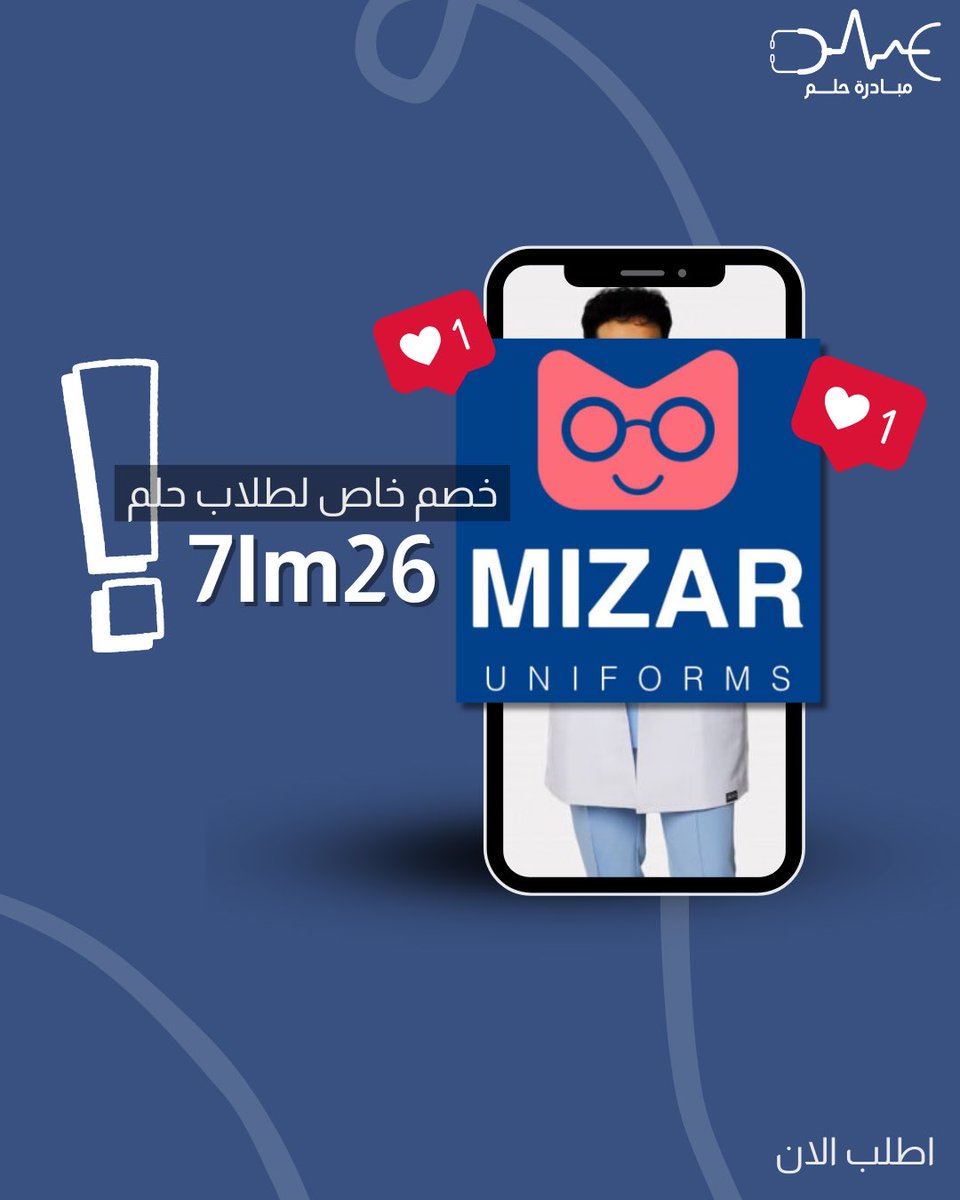 مبادرة حلم🌨 tweet media