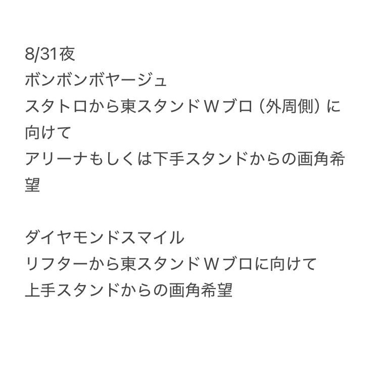 🍓 tweet media