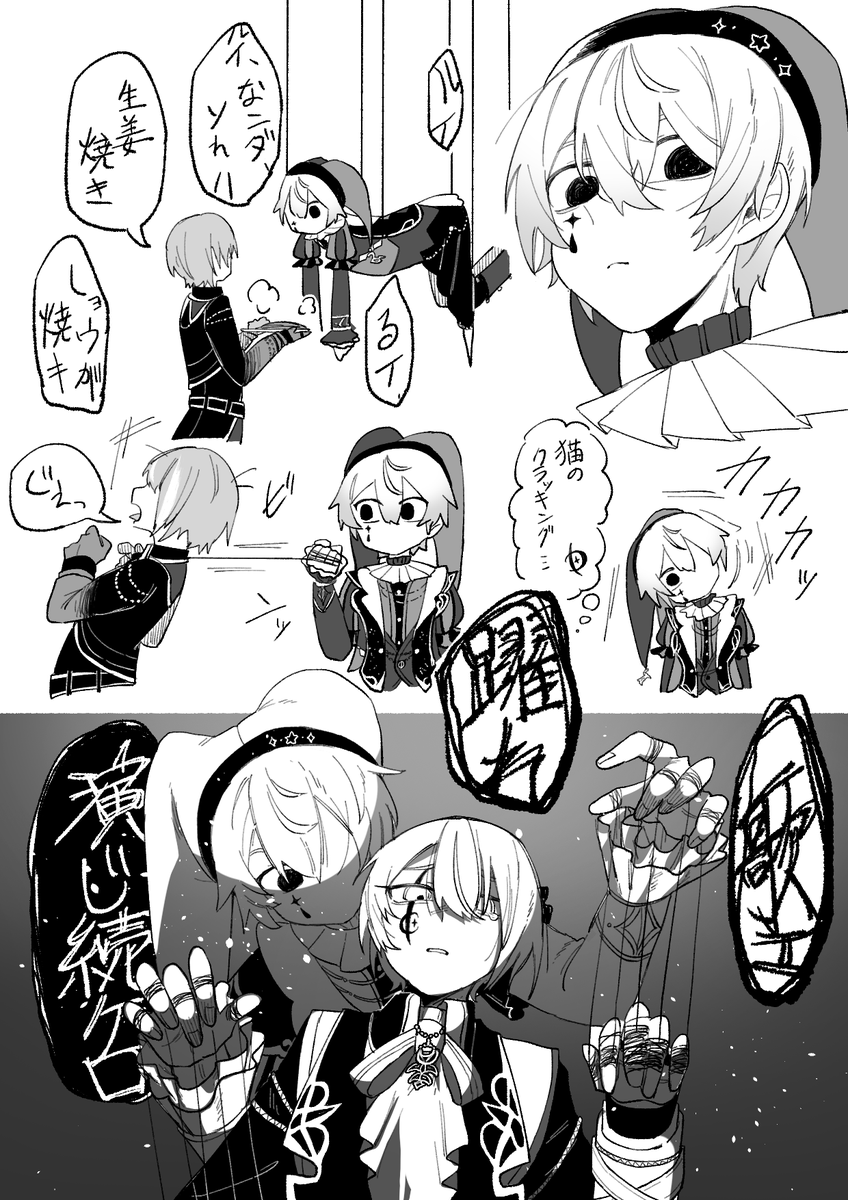 闇🌟はそんなに好きじゃないけどこういう派生としては好き 