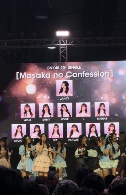 #BNK4820thSINGLE  ⛅️ 
Congratulations to the center too, Janry ~
 #JanryBNK48 #NIPPONHAKUBANGKOK2025  #BNK48
