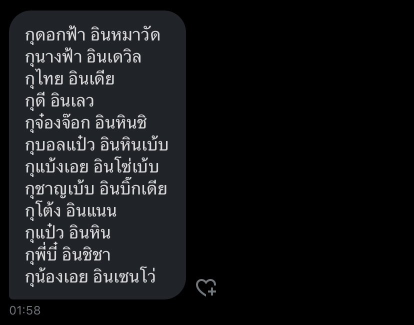 จ๋อคุง tweet media