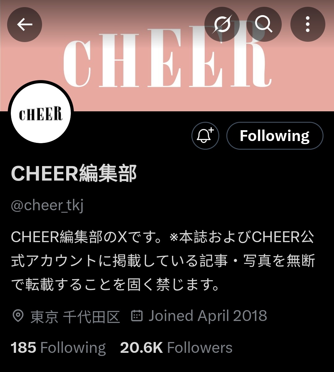 shikake 草川拓弥 three charms three charms | shikake