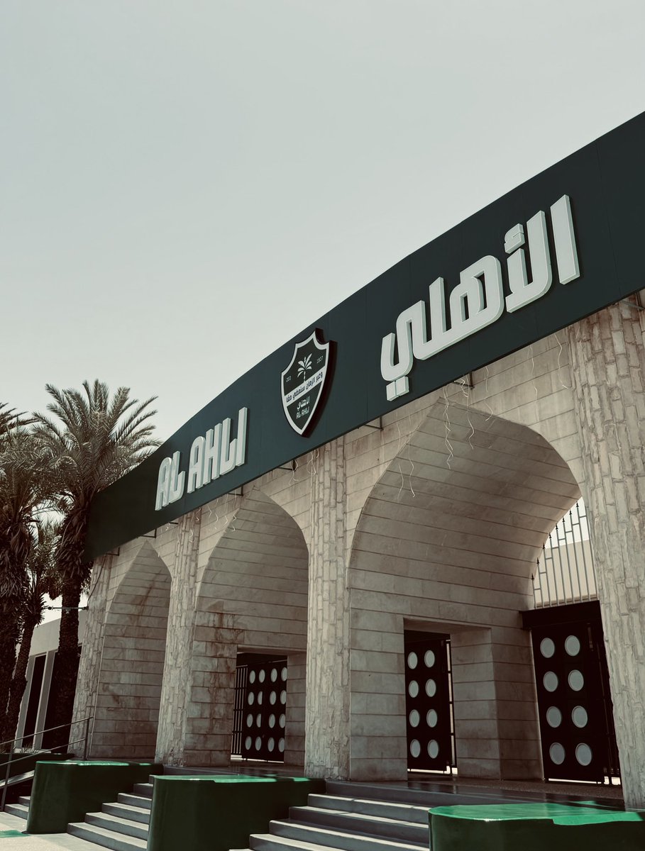 🚨✅ تم الاعتماد.. رسميًا:

#الأهلي يملك 9 بطولات دوري حرة نقية 🏆