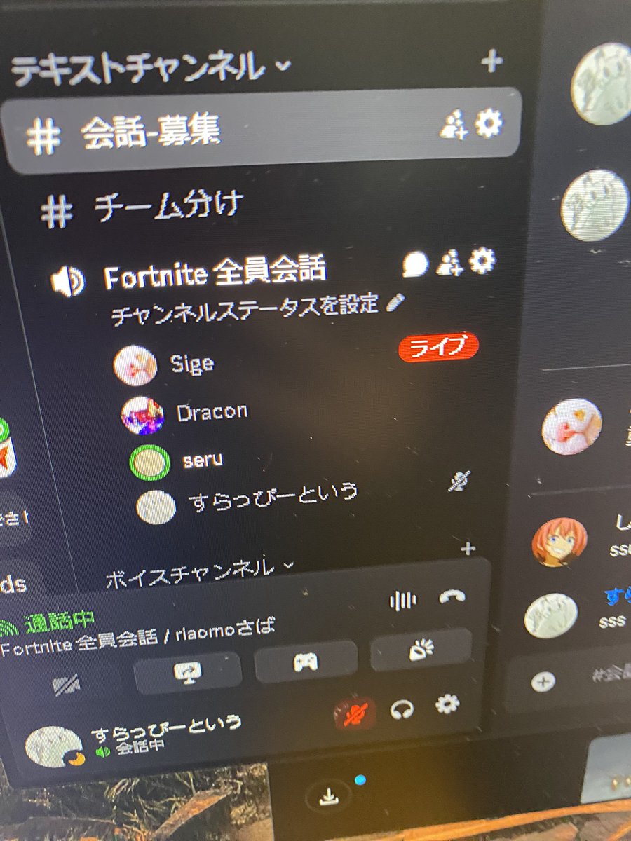 8/31現実逃避鯖