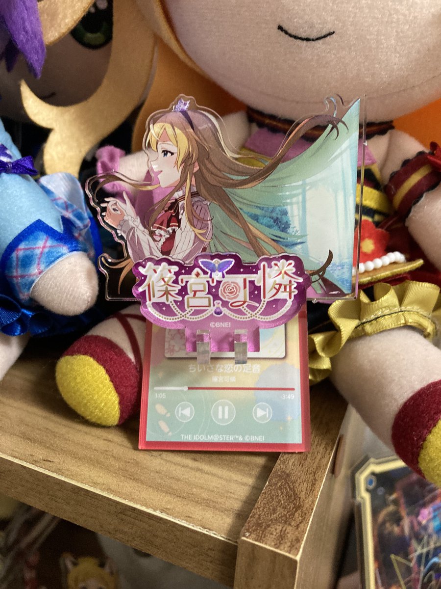 一昨日当たってまだ綺麗です！良かったら買ってください！ うさてつさん on X: 