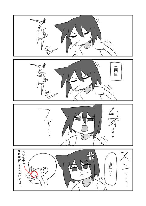 これほんまやめてほしい 