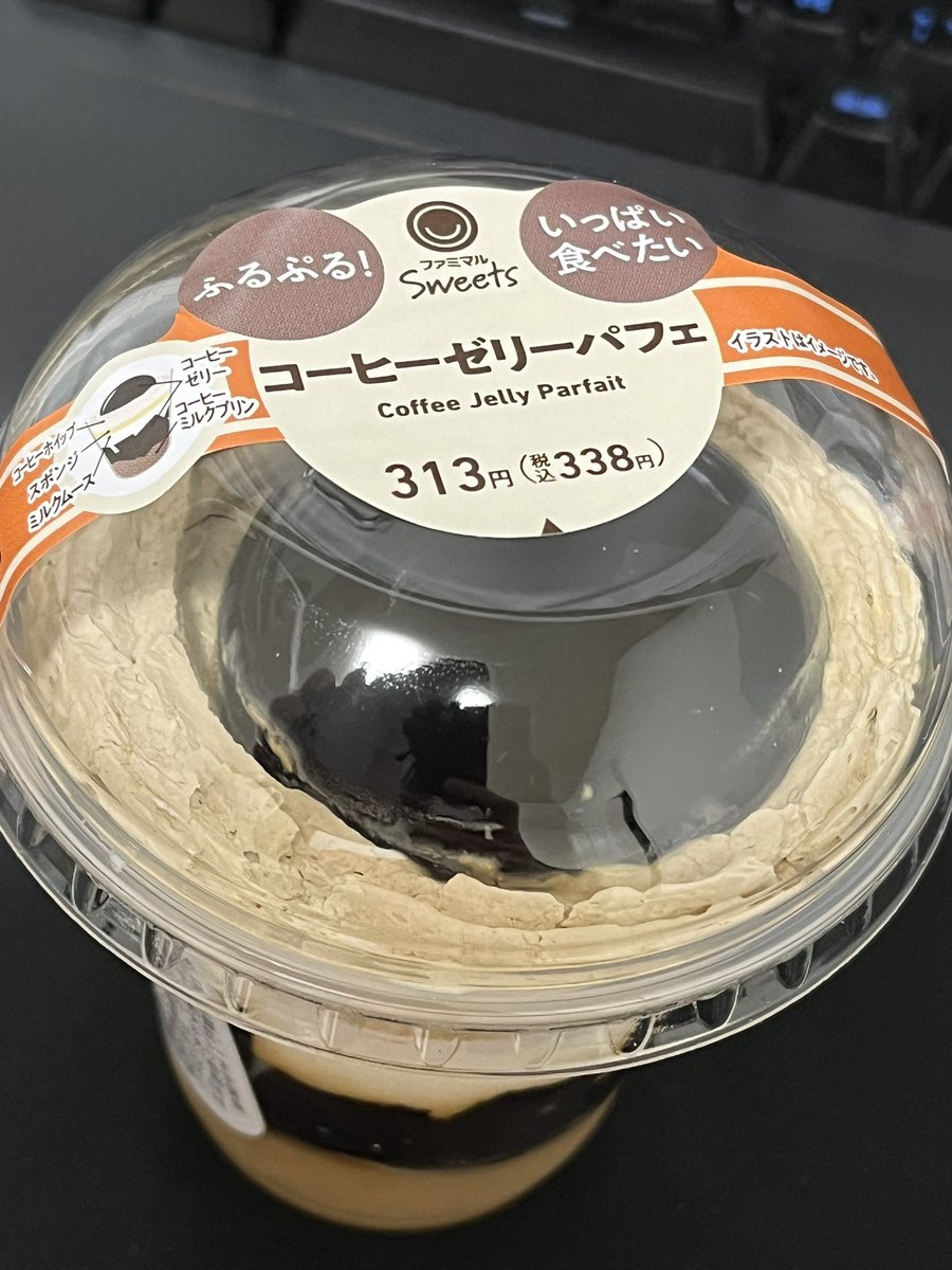 いっぱいたべたい