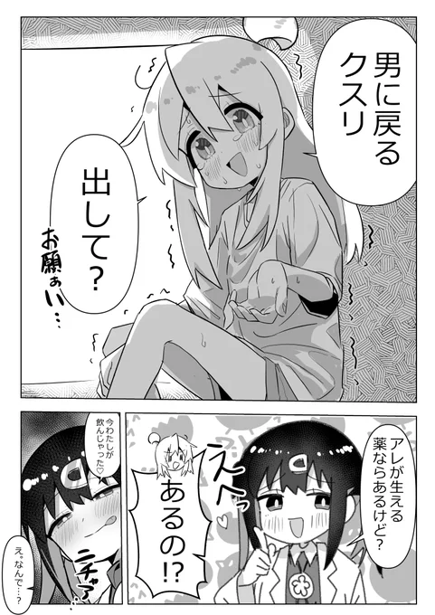 #今月描いた絵を晒そう  8月終わるの信じられない。もう少しカラーのまひろちゃん描いていたいよ 