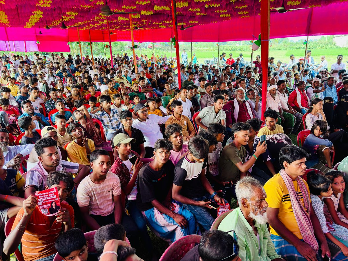 बिहार विधानसभा चुनाव कैंपेन आधारित महायान-यात्रा का दूसरा चरण पुष्पम प्रिया चौधरी जी ने कटिहार के बलरामपुर (65) से शुरू किया। सुदूर बारसोई प्रखंड के कमरोल पंचायत में एडवोकेट शाहिद शेख और सरपंच रूबीना ख़ातून जी द्वारा आयोजित भव्य कार्यक्रम में आज पूरे विधाससभा से आए लोगों के दिलों