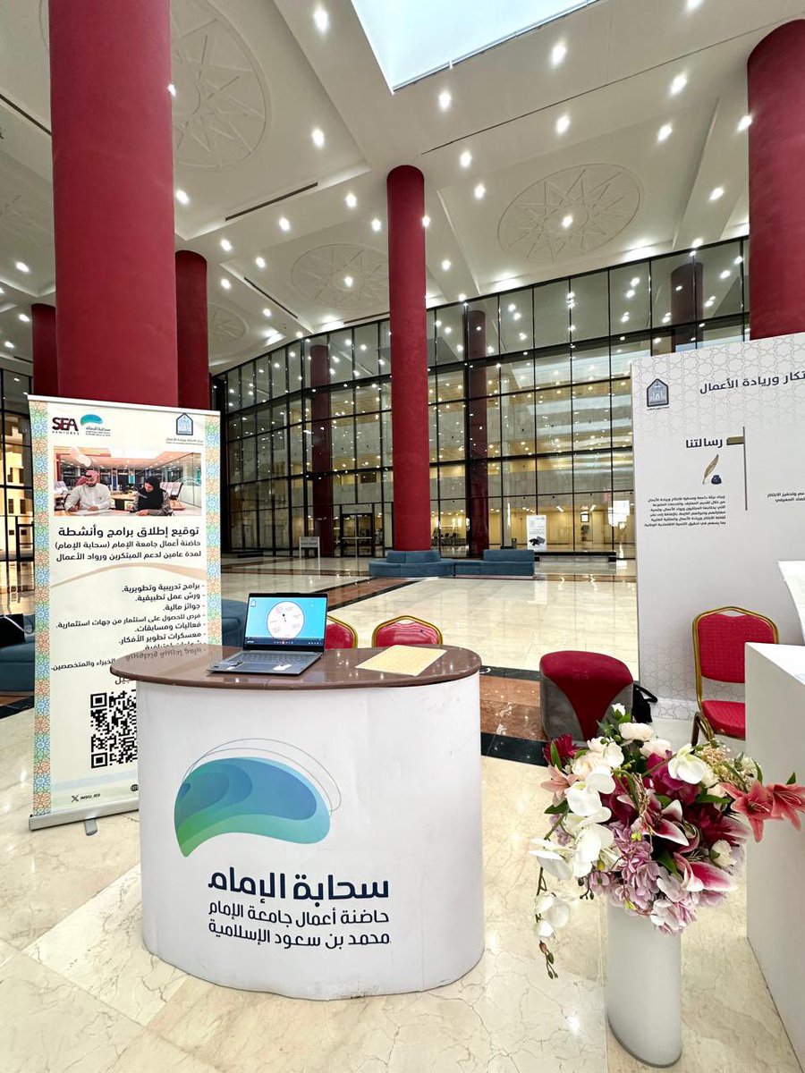 بهدف تهيئة الطالبات للبيئة الجامعية..
#جامعة_الإمام ممثلةً بعمادة شؤون الطلاب وبالتعاون مع الإدارة العامة لمدينة الملك عبدالله للطالبات تنظم صباح اليوم الأحد الملتقى التعريفي للطالبات المستجدات للعام الجامعي 1447هـ، ويمتد إلى يوم غدٍ الاثنين 8/31-9/1 /2025.