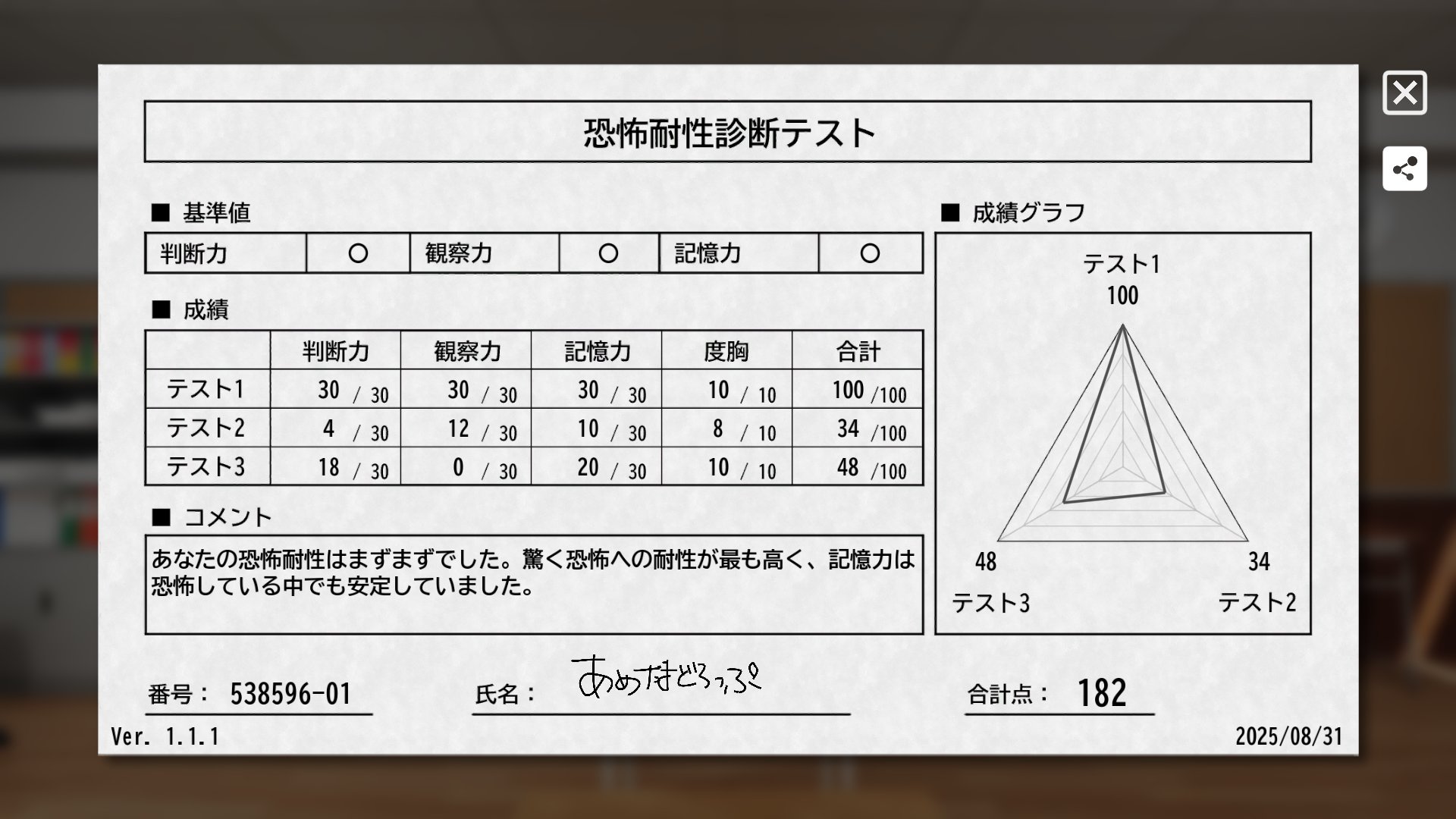 飴玉どろっぷ🍭🌳 on X: 