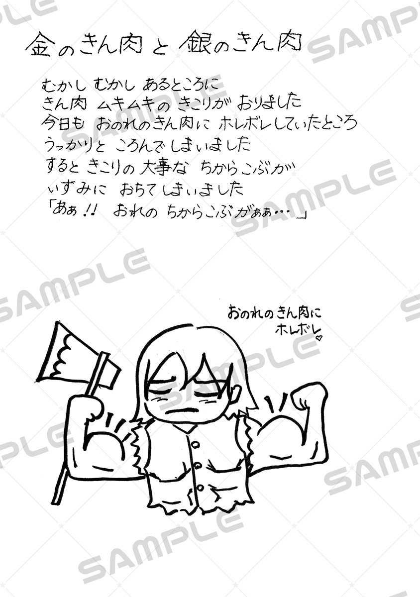 すだち (@sudachi0315) on Twitter photo 