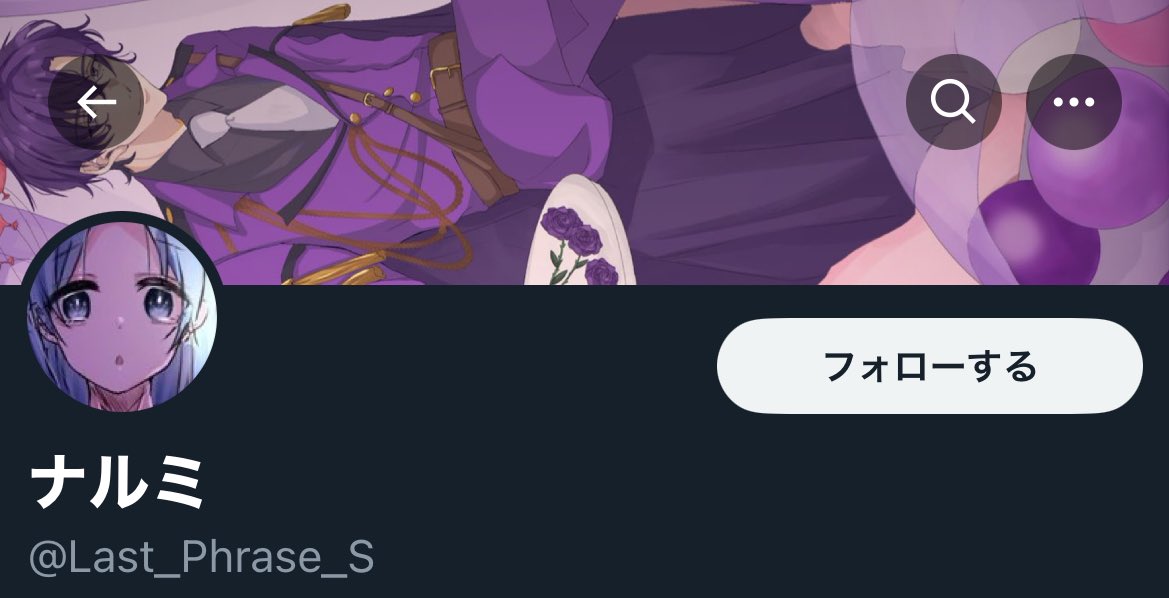 注意喚起 浦島坂田船 チケット 詐欺

<a href="/p_q12O1/">多忙です</a> 
<a href="/X_sm165cm/">ぬん 初回ツイフィ必読</a> 
<a href="/Last_Phrase_S/">ナルミ</a> (専垢)

同一垢複数ございます。
個人情報悪用確認済み
情報集めておりますのでお取引経験のある方はご連絡いただけますと幸いです。

 #浦島坂田船チケット  #浦島坂田船グッズ