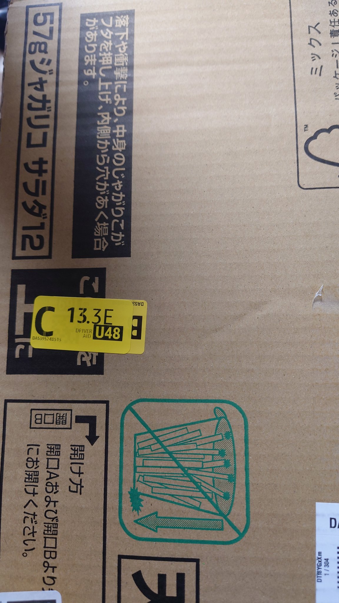 カラスさん専用 Apple Watch 44mm SE（第2世代）/ SE（第1世代） / 6 / 5 / 4