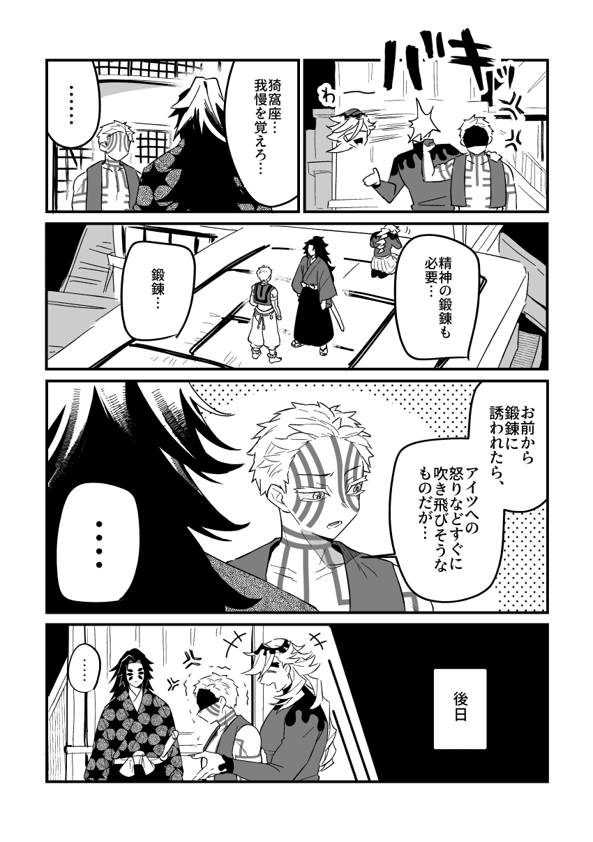 もりぞう (@matyomorizou) / X