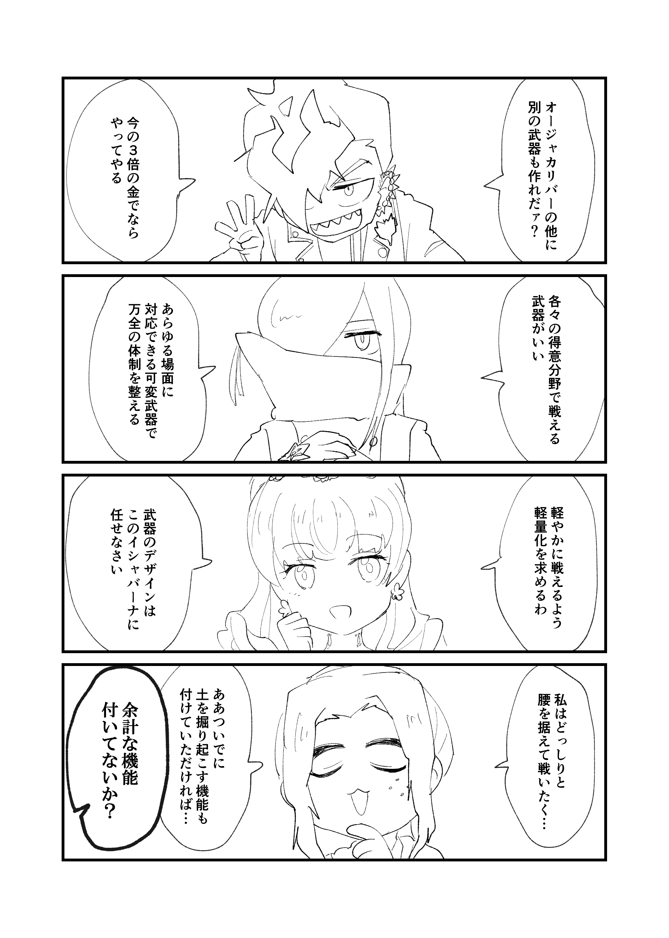 暑さにこれがあれば頑張れる れみん on X: 