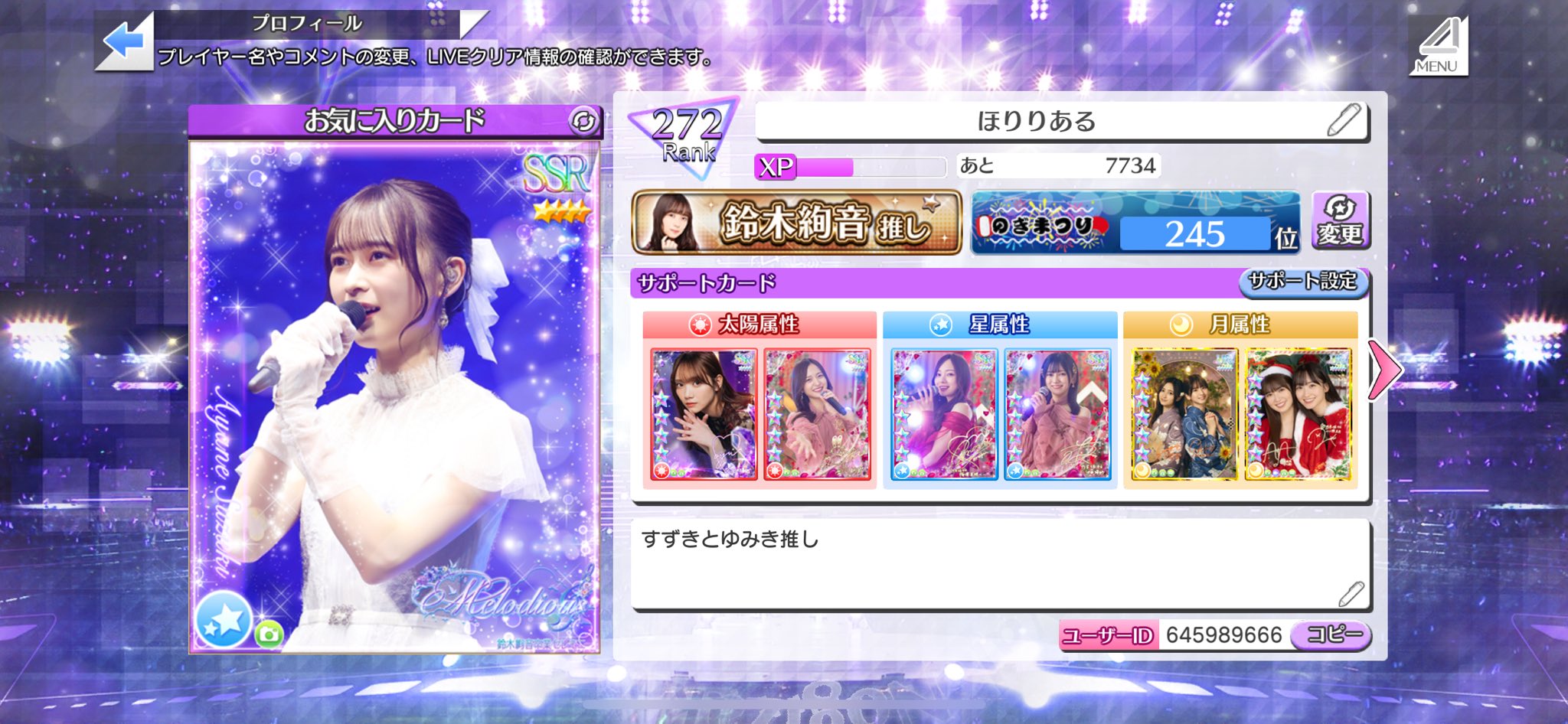 乃木フェス　弓木奈於　タペストリー 乃木フェス 弓木奈於 タペストリー