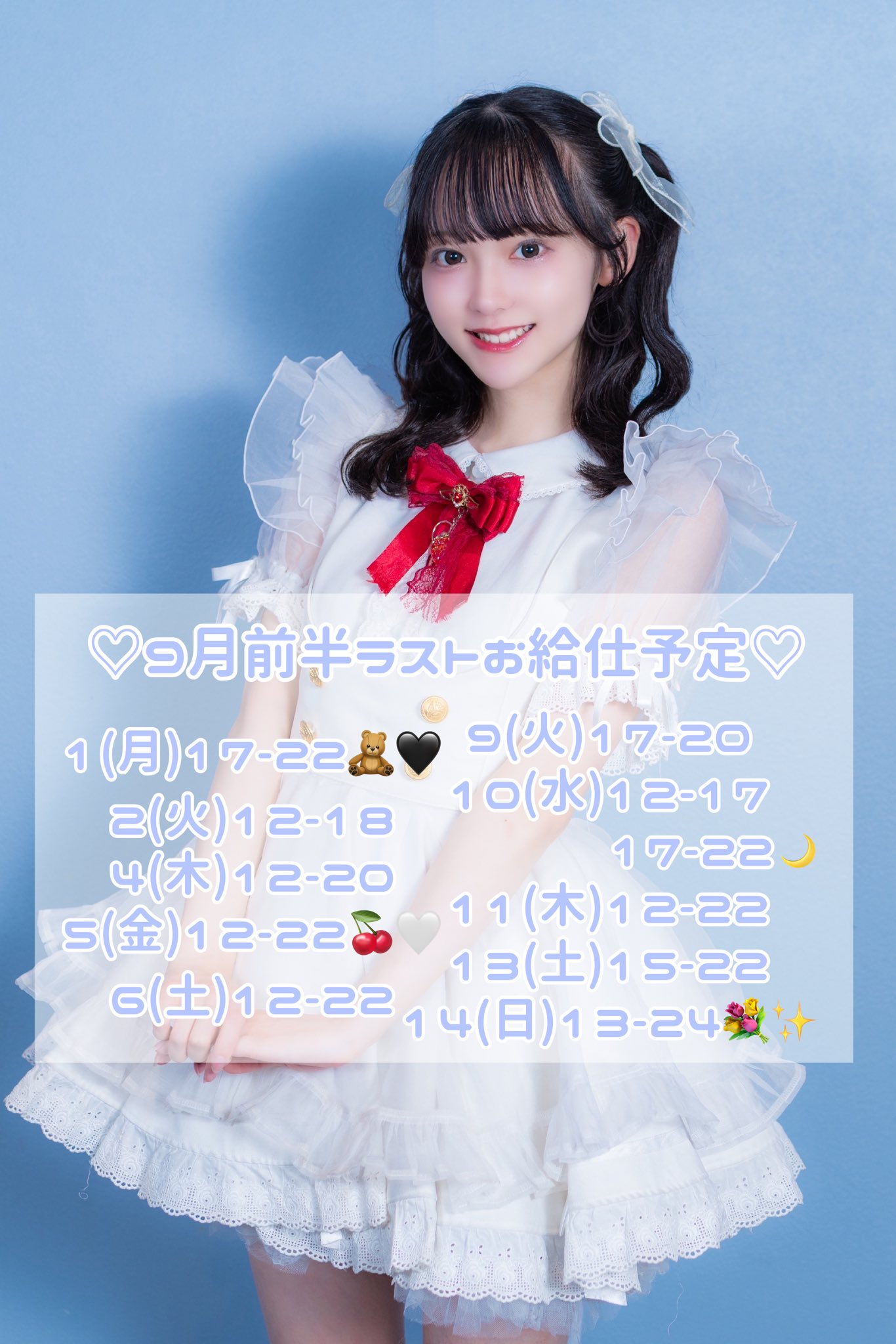 はなちゃん様オーダー専用ページ おはなちゃん🌸9/14卒業 on X: 