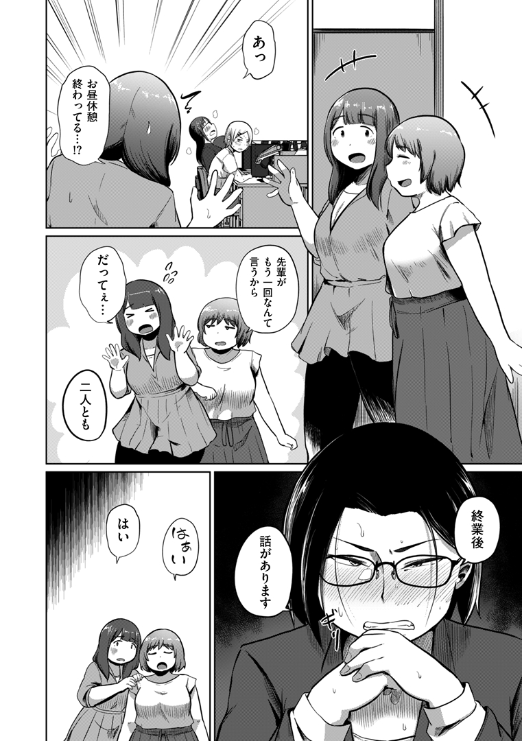 9月1日かーと思ってたら明日のことでした。
明日発売のクリベロンDUMA Vol.76に掲載されてます。
「ある日、ふたなりになった私がハーレムを作るまで」第3話、上司の望。お楽しみに。
エロ漫画界の上司は弱い。
https://t.co/VEsh0nydOR 