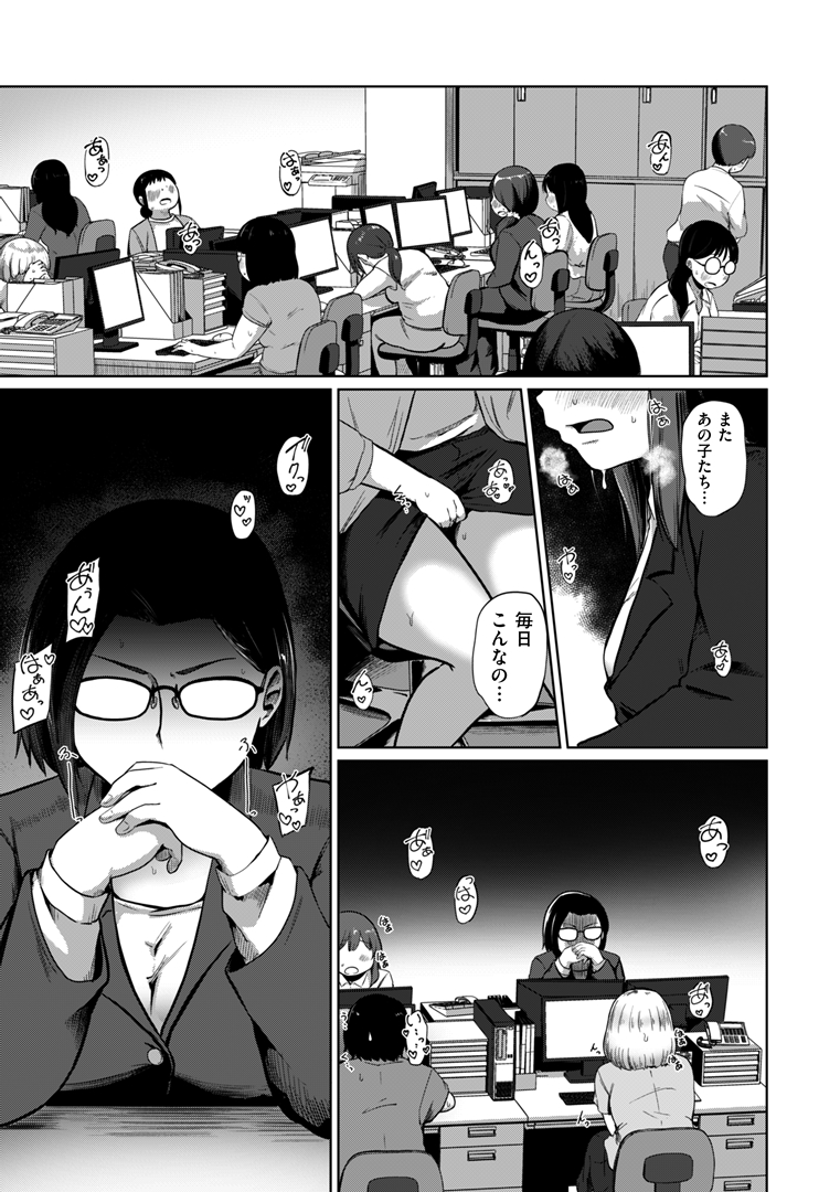 9月1日かーと思ってたら明日のことでした。
明日発売のクリベロンDUMA Vol.76に掲載されてます。
「ある日、ふたなりになった私がハーレムを作るまで」第3話、上司の望。お楽しみに。
エロ漫画界の上司は弱い。
https://t.co/VEsh0nydOR 