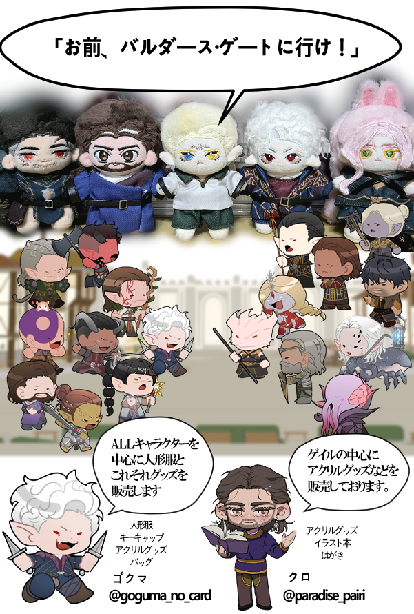 yacco様✨ やっこ (@yacco) / Posts / X