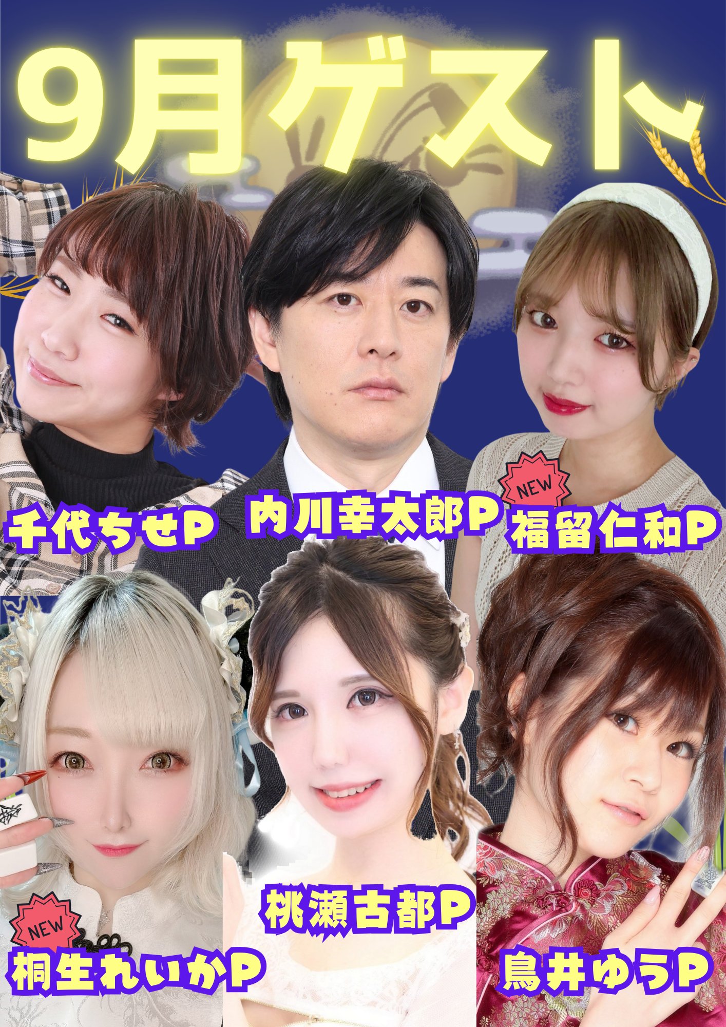 千代ちゃん Z/Xグッズ ｜ Z/X - Zillions of enemy X - ゼクス公式サイト