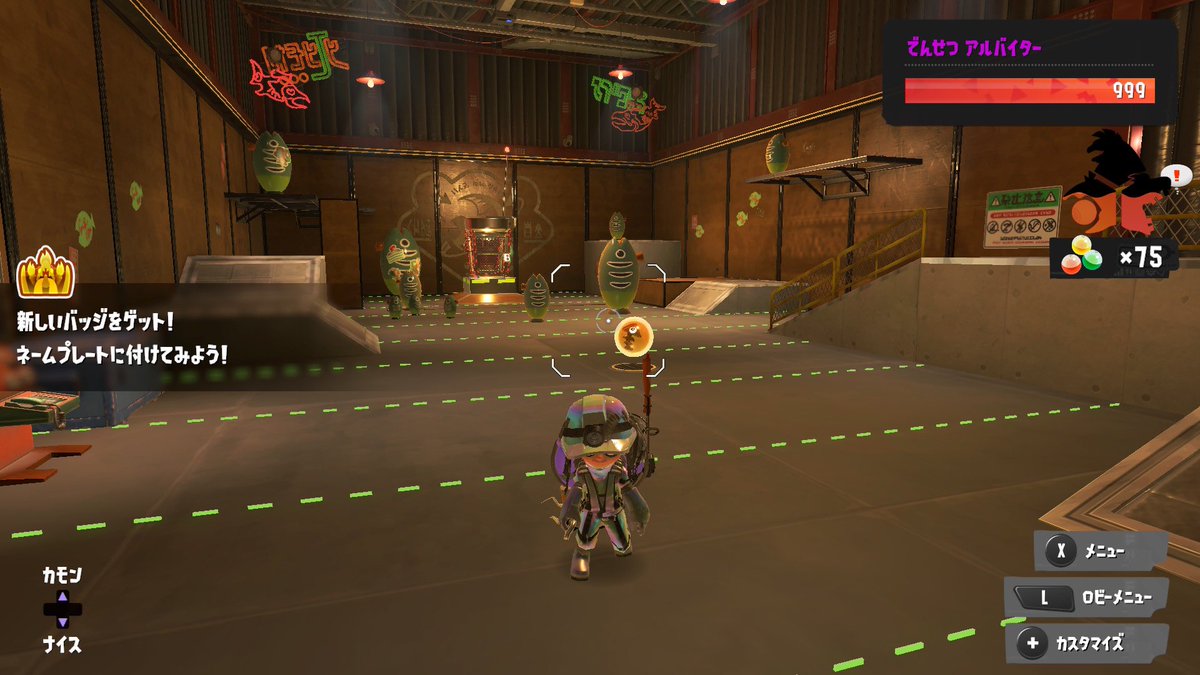 ren_drasutaP's tweet image. よっしゃぁぁぁ！！！！

クマフェスだけど……どんぴこカンストした！！！！

途中までは友人と…！
あとは野良の方と最後まで頑張れた💪

 #スプラトゥーン3 
 #サモラン
 #どんぴこ