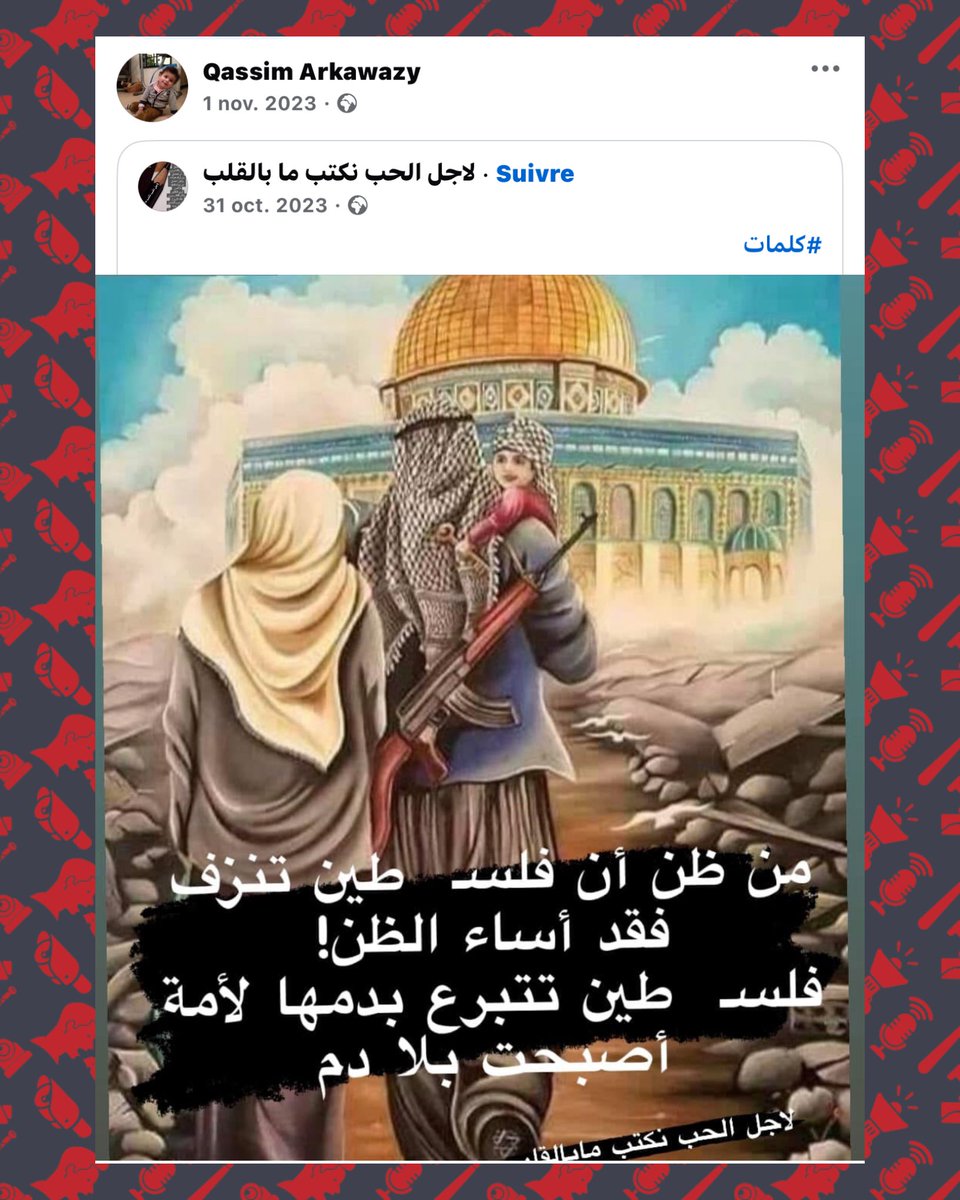 SwordOfSalomon tweet media