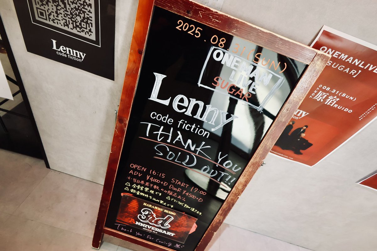 HARAJUKU_RUIDO's tweet image. 2025.08.31 SUN

Lenny code fiction presents.
ONEMANLIVE 【SUGAR】

Thanks...❤️‍🔥
Lenny code fiction
ご来場のお客様

原宿RUIDO3周年月間最終日。

改めてLenny code fictionの皆様9周年おめでとうございます！

この真っ直ぐな音楽がもっと沢山の方に届きますように🫧

#lennycodefiction
#SUGAR