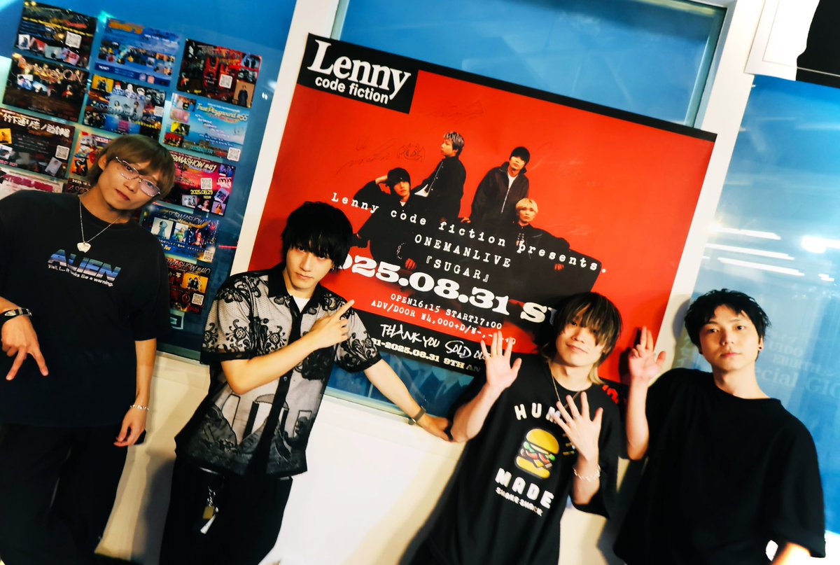 HARAJUKU_RUIDO's tweet image. 2025.08.31 SUN

Lenny code fiction presents.
ONEMANLIVE 【SUGAR】

Thanks...❤️‍🔥
Lenny code fiction
ご来場のお客様

原宿RUIDO3周年月間最終日。

改めてLenny code fictionの皆様9周年おめでとうございます！

この真っ直ぐな音楽がもっと沢山の方に届きますように🫧

#lennycodefiction
#SUGAR