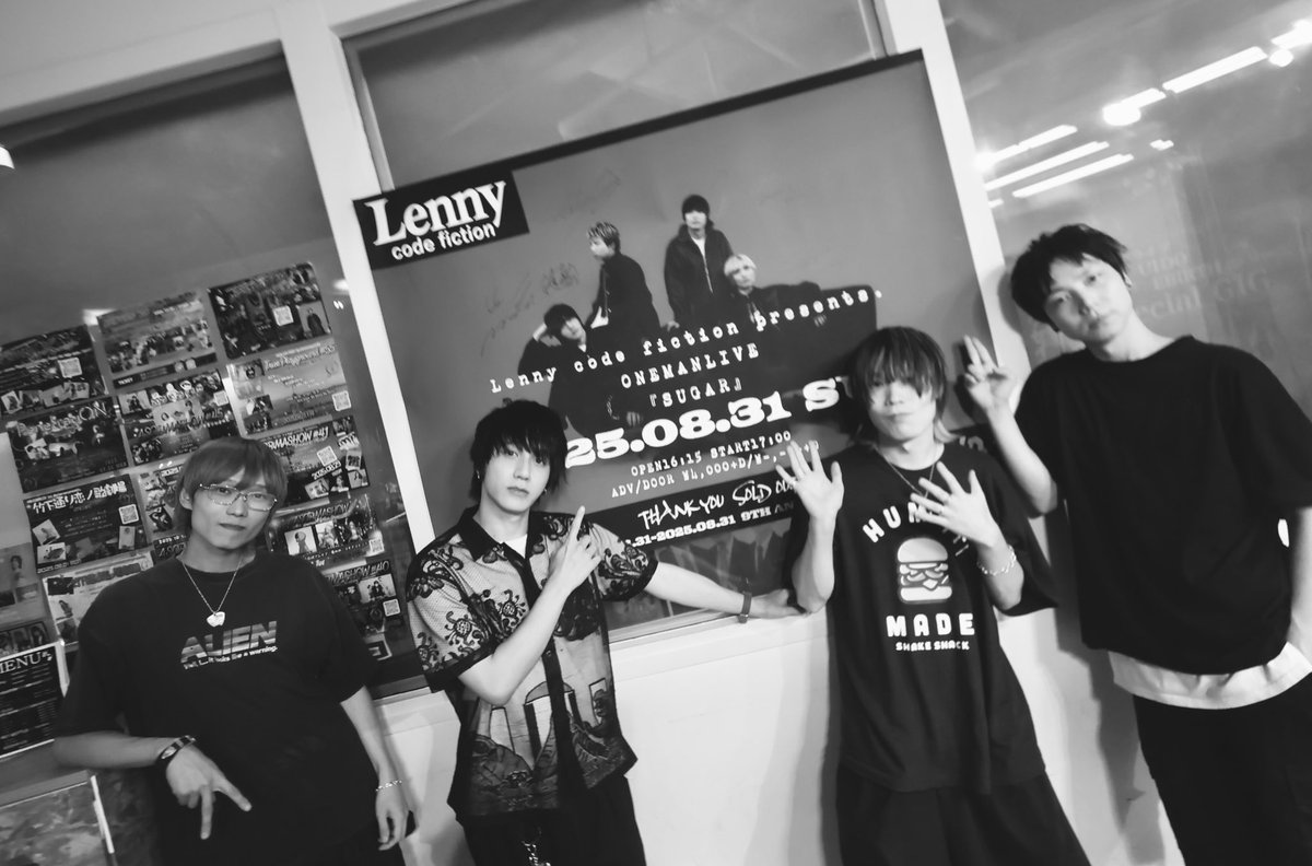 HARAJUKU_RUIDO's tweet image. 2025.08.31 SUN

Lenny code fiction presents.
ONEMANLIVE 【SUGAR】

Thanks...❤️‍🔥
Lenny code fiction
ご来場のお客様

原宿RUIDO3周年月間最終日。

改めてLenny code fictionの皆様9周年おめでとうございます！

この真っ直ぐな音楽がもっと沢山の方に届きますように🫧

#lennycodefiction
#SUGAR