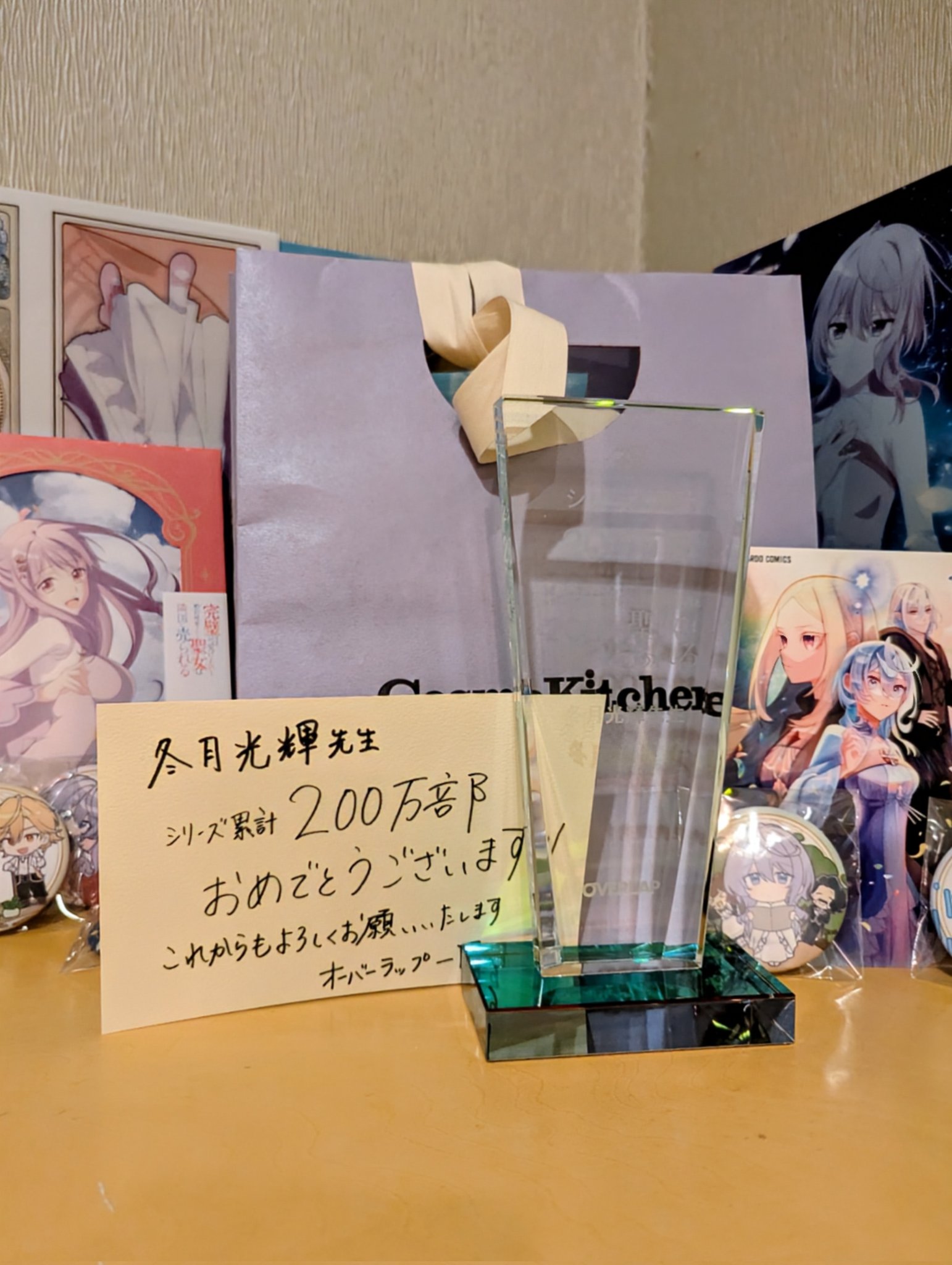 やま様❤️おまとめ専用ページです。1/26まで♡ ゼロサム編集部 on X: 