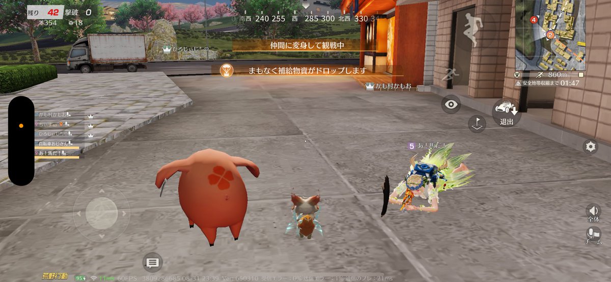 うっすいのおるてwwwww