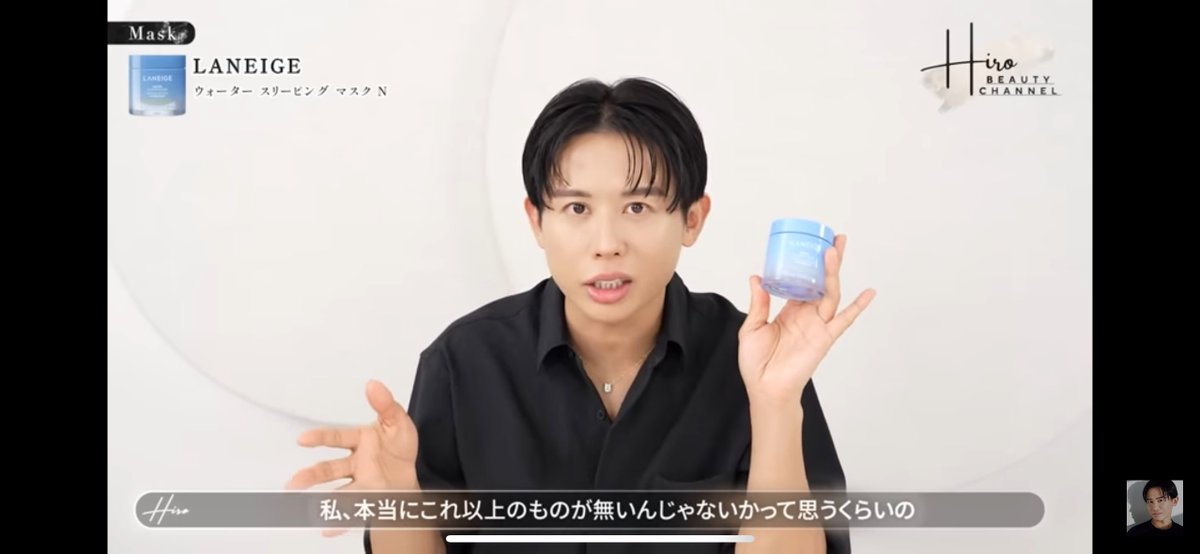 気になっているのは小田切ヒロさんがずっと激推ししてるこの２点！