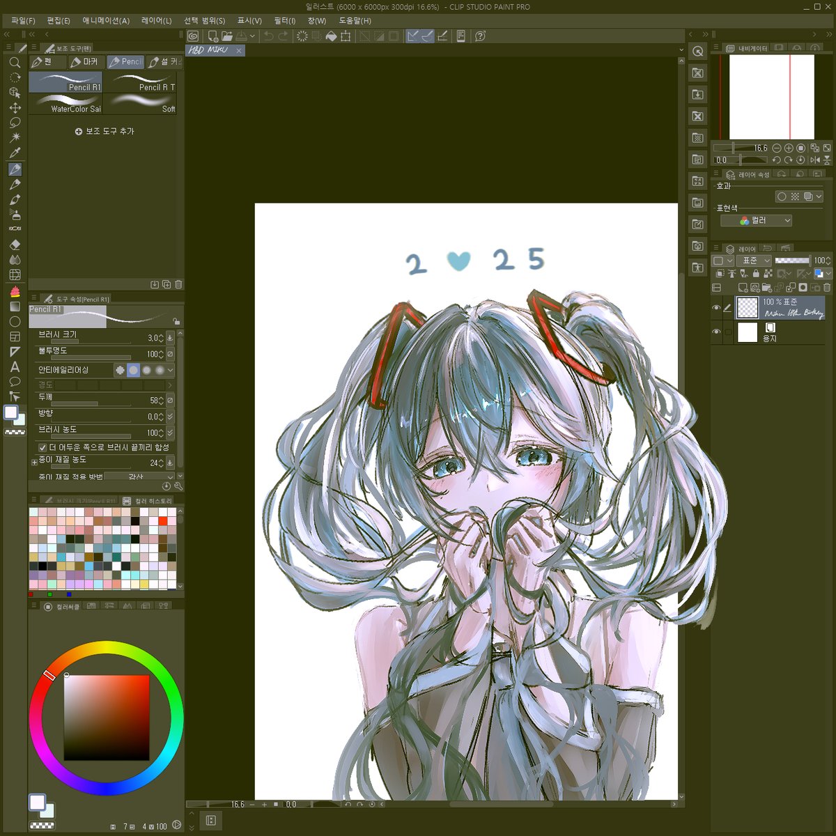 #初音ミク生誕祭2025

🩵