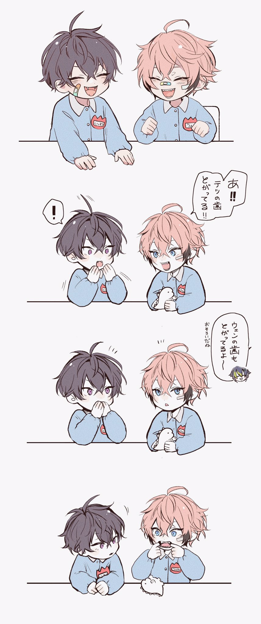 すずめ🍼おしゃぶり付きぬい服🧸 (@suzumenui) / X