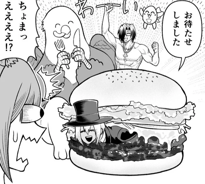 でかいバーガーを食べよう!
「冒険に行く服がない!」
🍔🍔🍔43話配信中🍔🍔🍔

#漫画が読めるハッシュタグ 
#少年ジャンププラス 