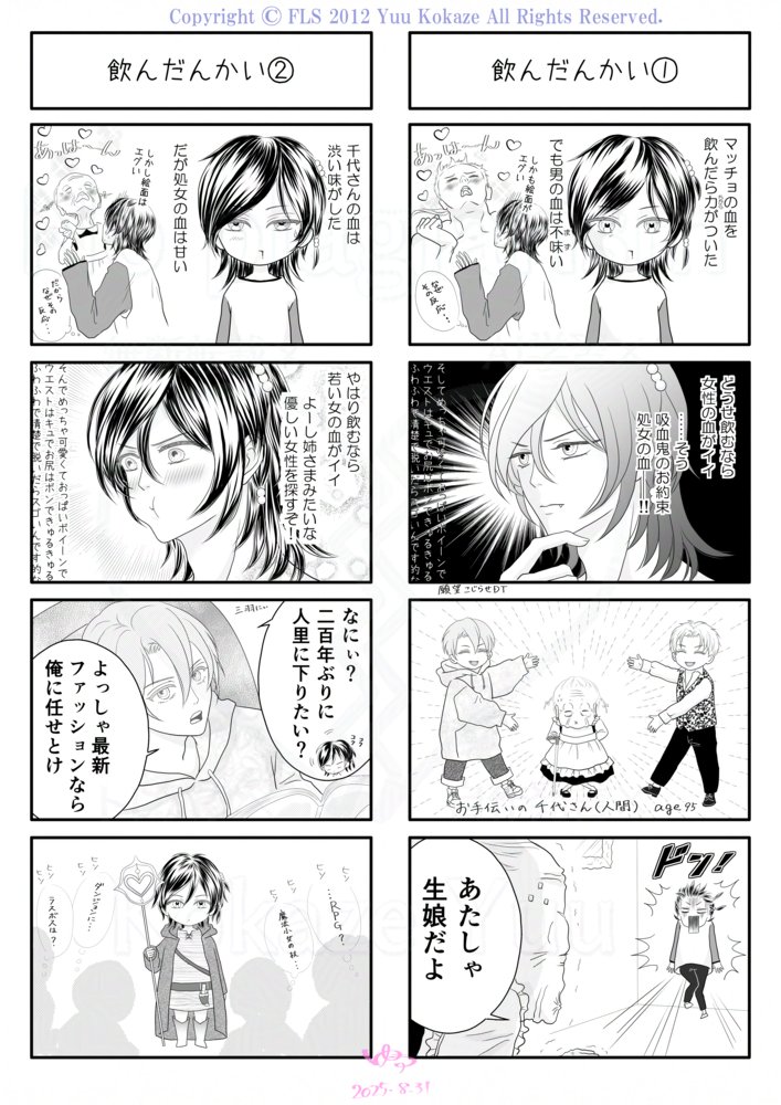 いつもありがとうございます💖
今月描いた絵を晒したいけど準備間に合わなかったです🥹
8月最後は4コマ漫画第二弾です。
需要あるか不明ですが読んで頂けたら嬉しいです🙏
#4コマ漫画  #オリジナル 
なんかもう…ｽﾐﾏｾﾝ😂