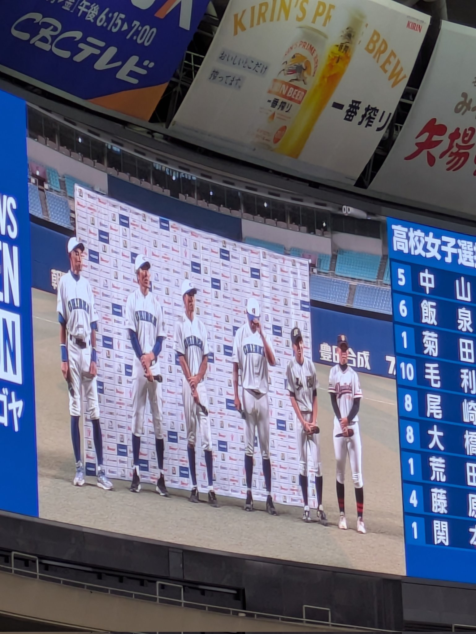 本日売り切りセール　神戸智弁リストバンド　イチロー選手 イチロー 神戸智辯 kobe chiben リストバンド 現地限定販売 即