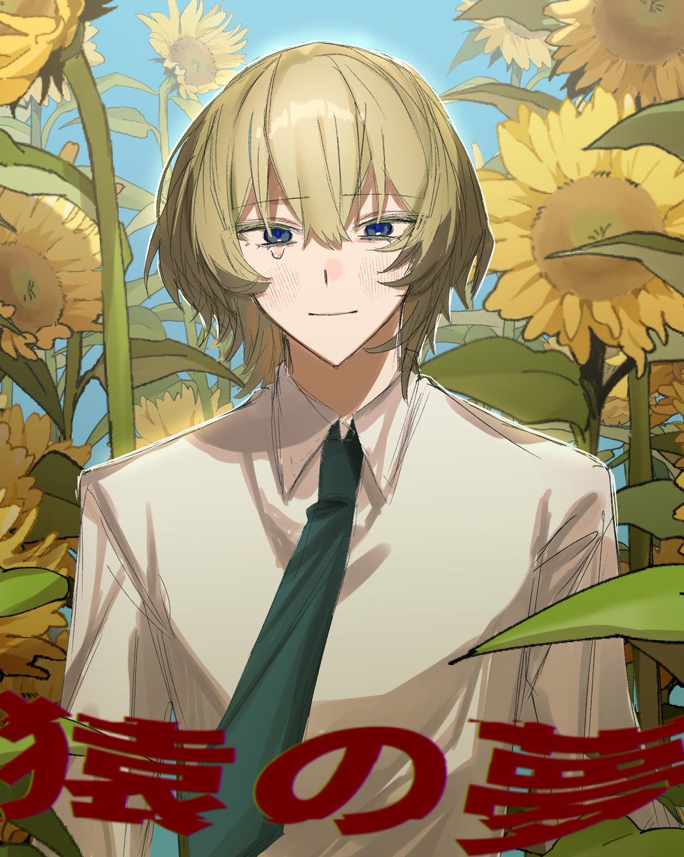 ゆずページ ゆず＊ on X