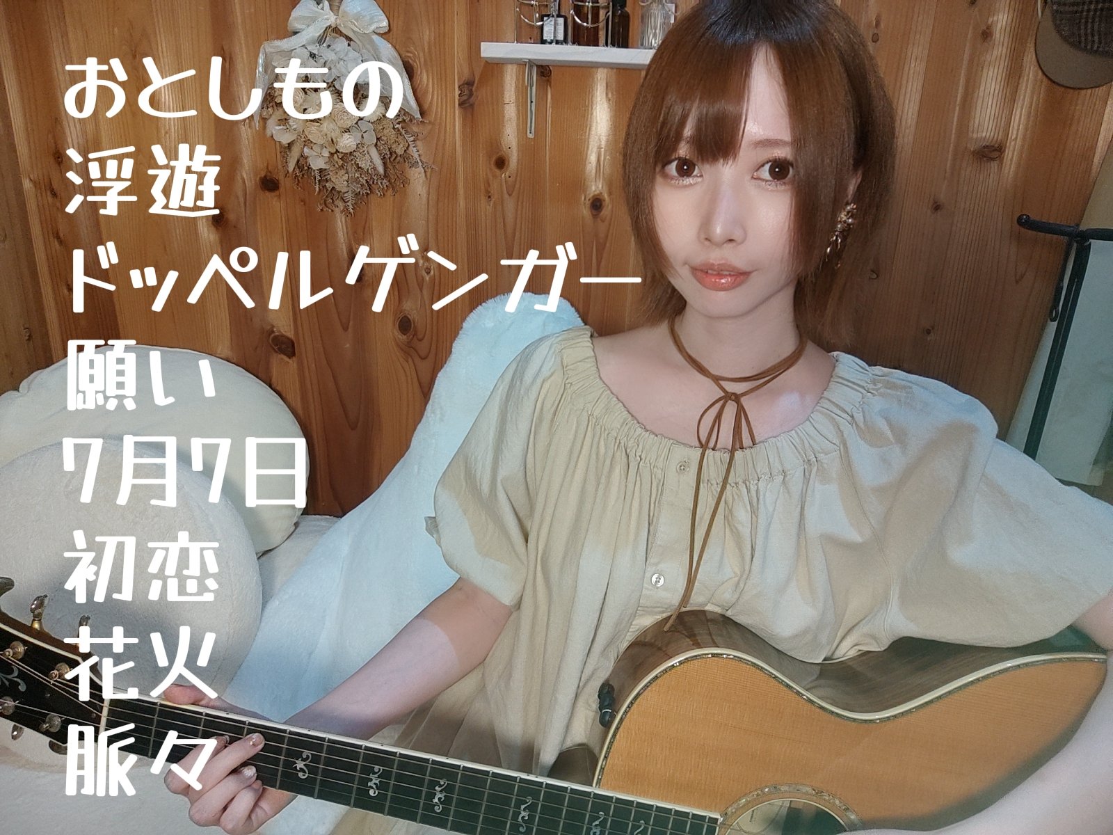 橋爪もも さよなら CDアルバム Amazon.co.jp: さよなら