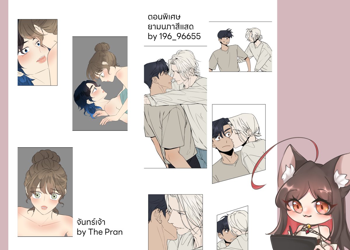 Adarnir | move to bluesky tweet media