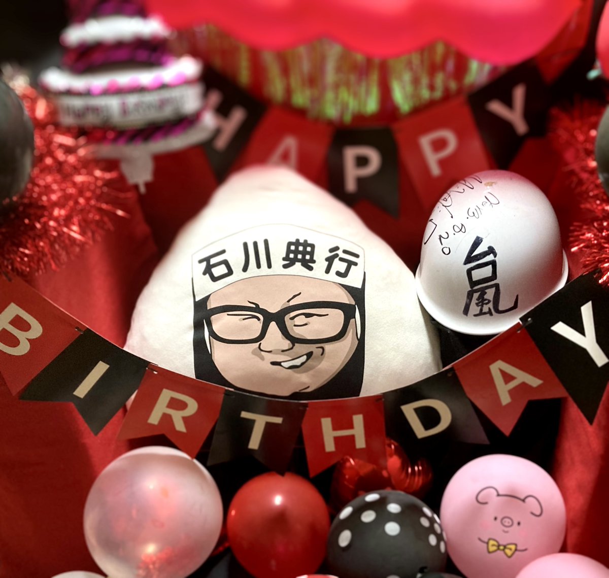 myjfam's tweet photo. ㊗️2025年9月1日㊗️
石川典行！生誕祝
あけみさん！かずゆきさん！
この世に石川典行を誕生させてくれてありがとうございます（◜◡◝）b
のーたん！40ちゃい！
🎂🎂.*♥Happy Birthday ♥*.🎂🎂 https://t.co/5evkbvE7i9