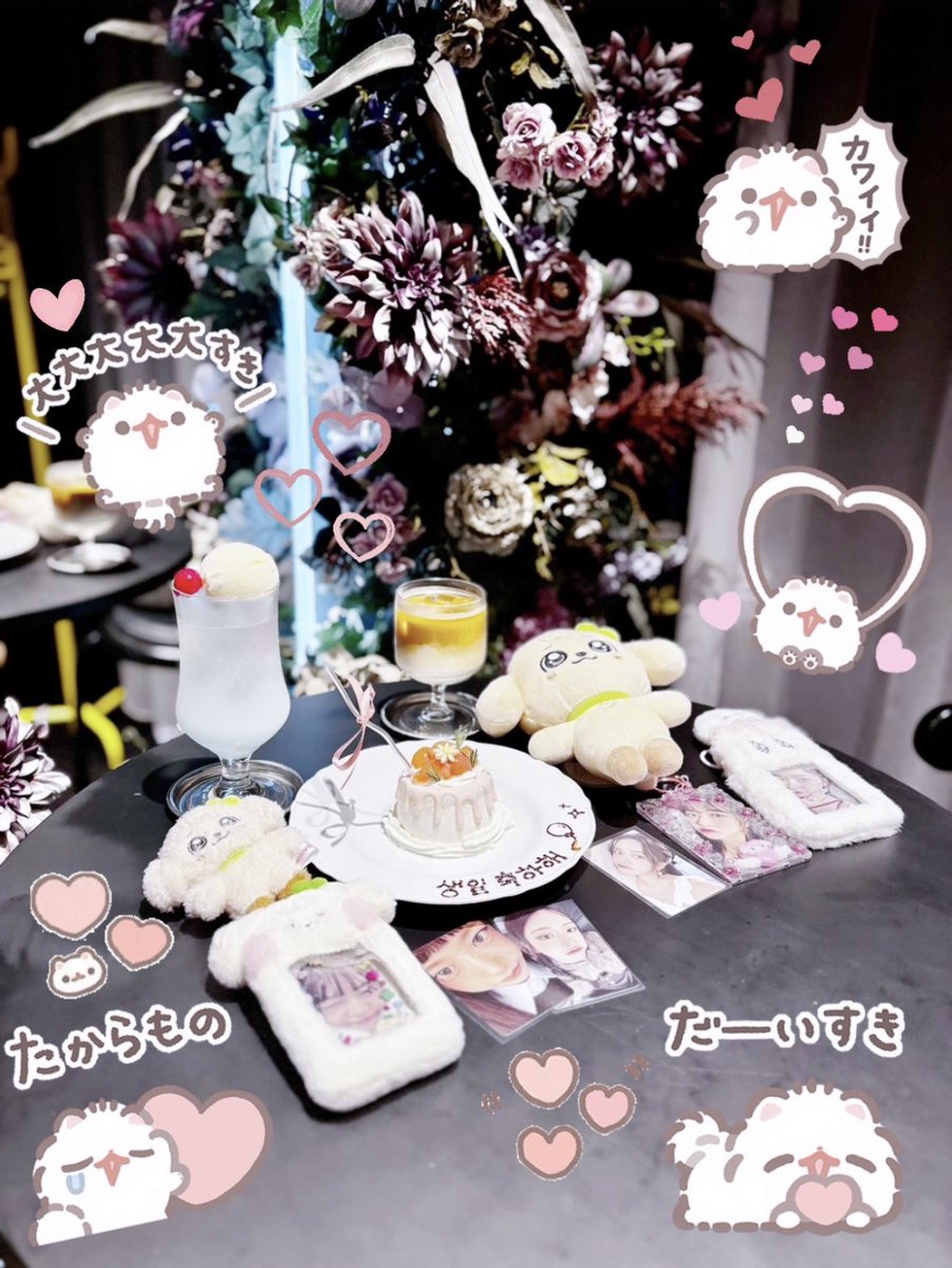2025.09.01✨

유진언니 생일 축하해🤍
태어나줘서 고마워⋆ ˚｡⋆ 𝜗𝜚 

 #IVE #ANYUJIN  #Yujin #아이브 #안유진 #유진 #NationalYujinDay