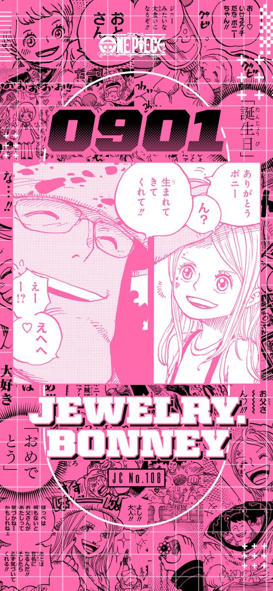 9月1日はジュエリー・ボニーの誕生日 HAPPY BIRTHDAY JEWELRY.BONNEY