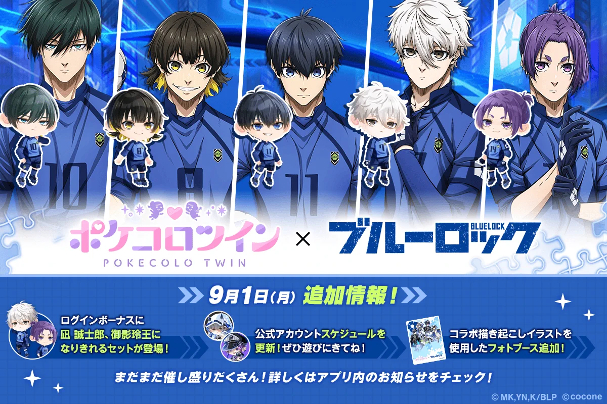 公式】ポケコロツイン on X: 